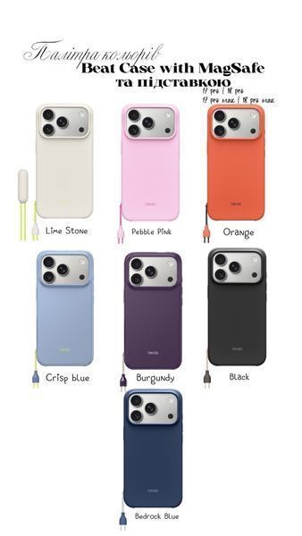 Чохол Beat Case with MagSafe та підставкою &ndash; Pebble Pink для iphone 17 pro / 18 pro 00300 фото